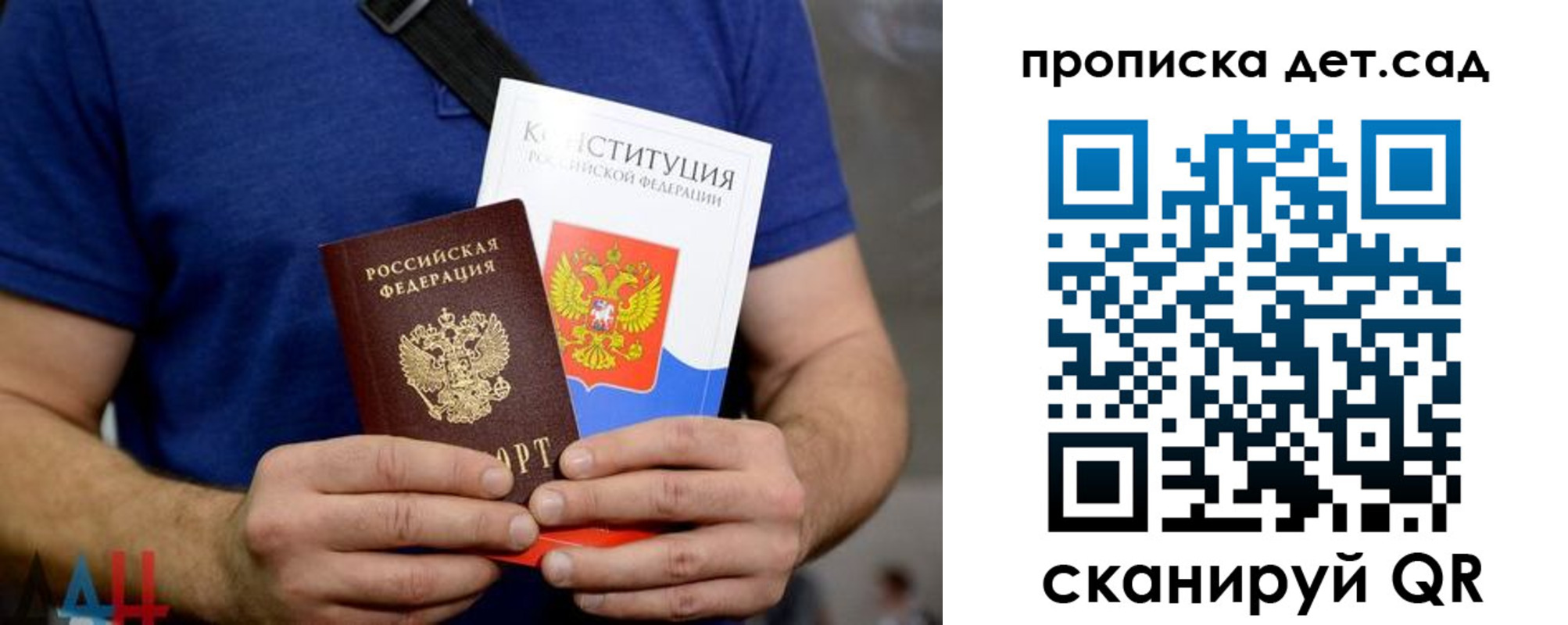 прописка от собственника в Муроме
