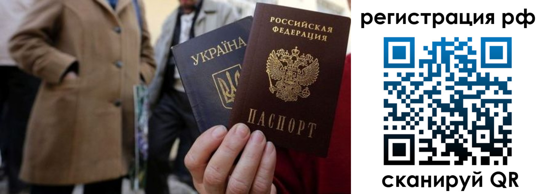 временная регистрация поиск в Муроме