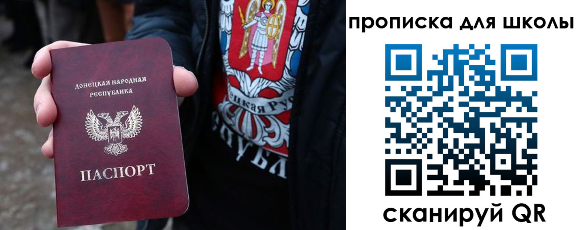 прописка для работы в Муроме