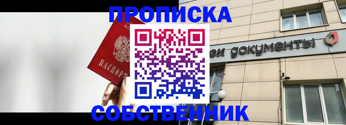 регистрация для школы в Муроме