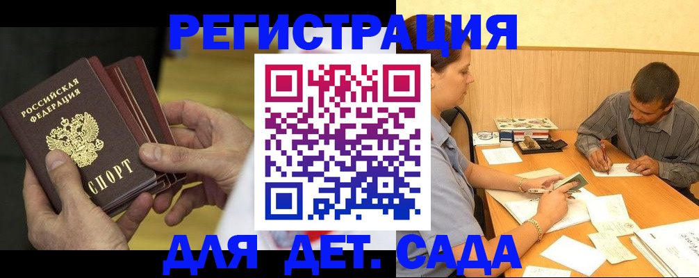 временная регистрация законно в Муроме