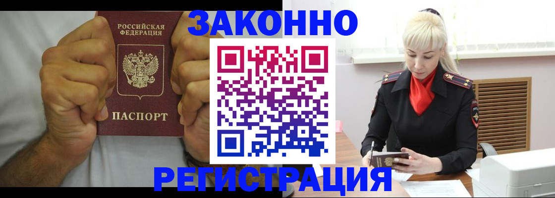 регистрация для школы в Муроме