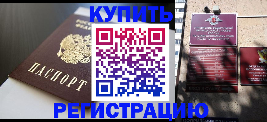 найти адрес прописки в Муроме