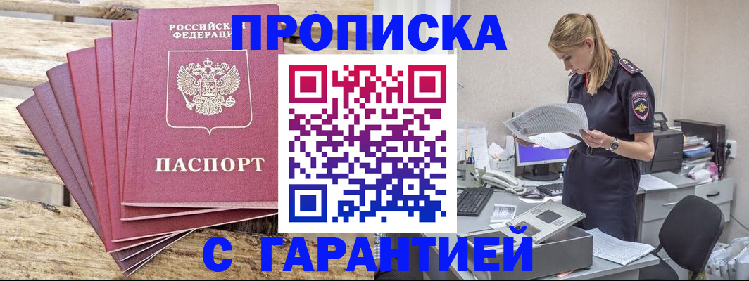 временная регистрация госуслуги в Муроме